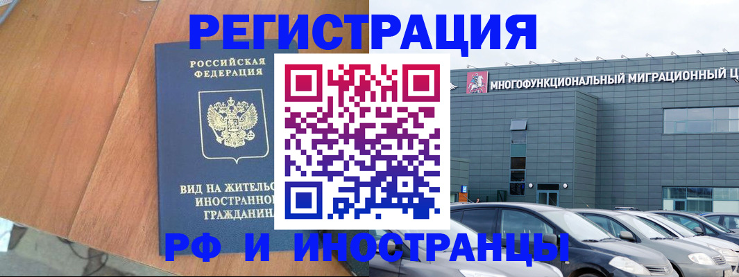 найти адрес прописки в Щучье