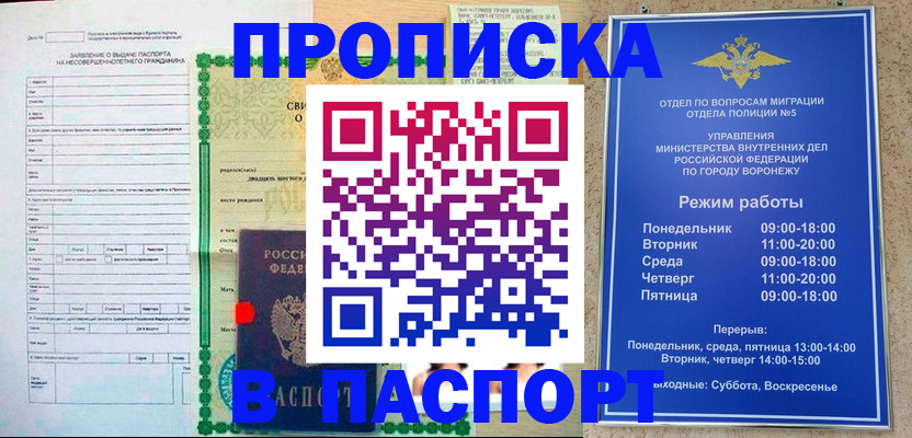 форма 3 в Щучье