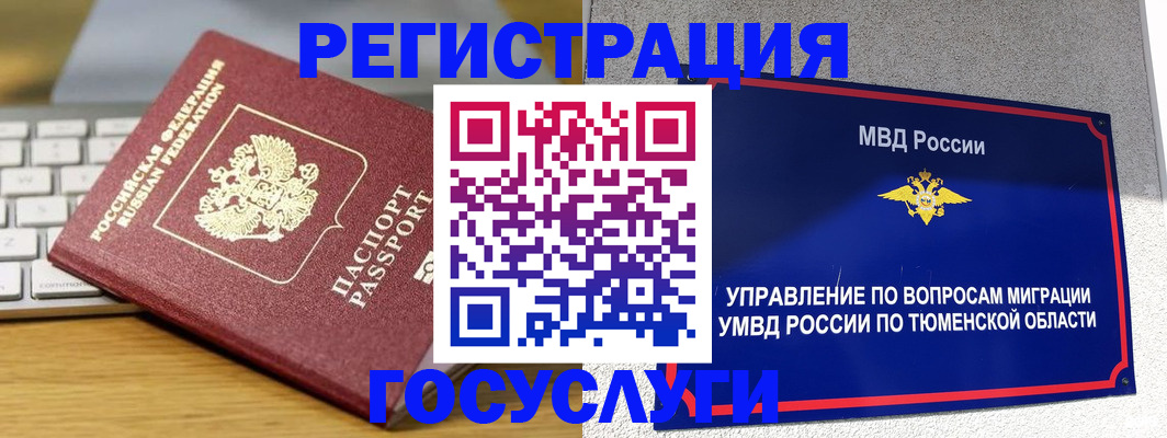 пропишу в квартире в Щучье